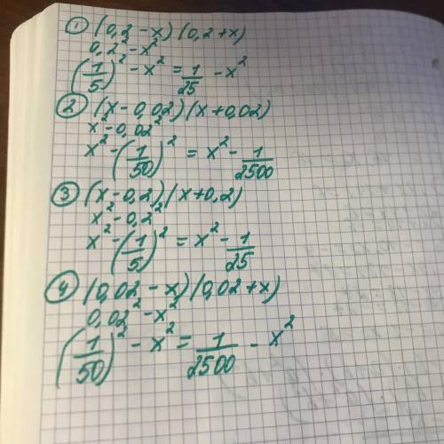 Розкладіть на множники 0,04 – x21) (0,2 – x)(0,2 + x)2) (x – 0,02)(x + 0,02)3) (x – 0,2)(x + 0,2)4)