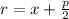 r=x+\frac{p}{2}