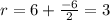 r=6+\frac{-6}{2}=3