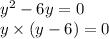 y {}^{2} - 6y = 0 \\ y \times (y - 6) = 0 \\