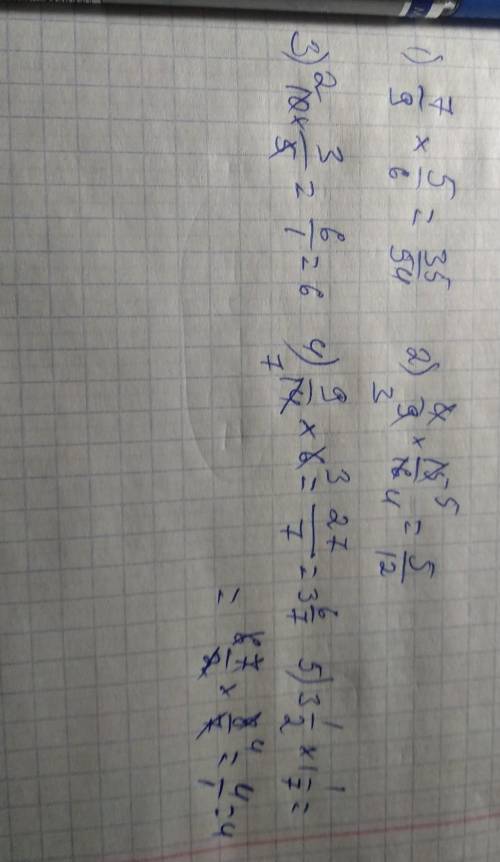 Выполнить умножение: 1) 7/9∙5/6; 2)4/9∙15/16; 3)10∙3/5; 4) 9/14∙6; 5)3 1/2∙1 1/7