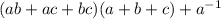 (ab + ac + bc)(a + b + c) + a^{-1}