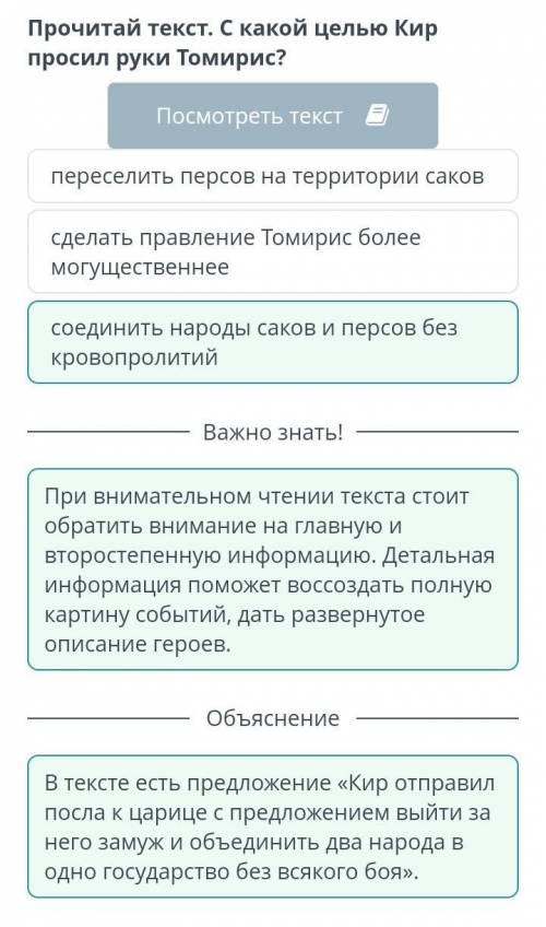 Х Легендарная царица ТомирисУкажи, какой суффикс пишется на конценаречий, имеющих приставки из-, до-