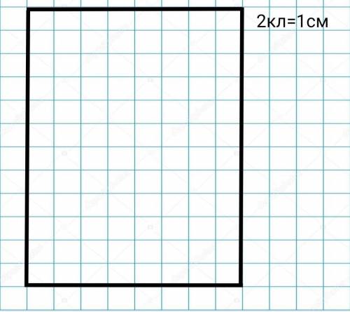 Площадь прямоугольника составляет 24 cm 2 Если его ширина равна 4 cm, какова его длина?Начертите дан