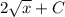 2\sqrt{x} +C