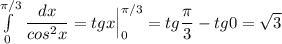 \int\limits^{\pi /3}_0\, \dfrac{dx}{cos^2x}=tgx\Big |_0^{\pi /3}=tg\dfrac{\pi}{3}-tg0=\sqrt3