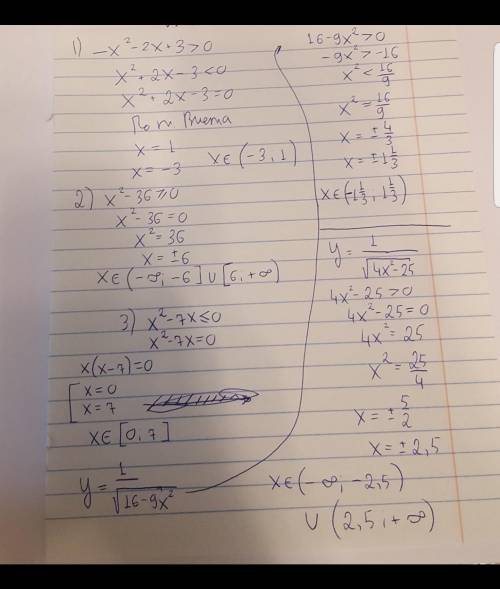 А)– х2 – 2х + 3 > 0; б) x2 -36 ≥ 0; в) x2-7х≤0 Найти ОДЗ: √у = 116-9х2. Образец. Найти ОДЗ у = √1