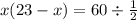 x(23 - x) = 60 \div \frac{1}{2}