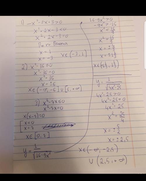 А)– х2 – 2х + 3 > 0; б) x2 -36 ≥ 0; в) x2-7х≤0 Найти ОДЗ: √у = 116-9х2. Образец. Найти ОДЗ у = √1