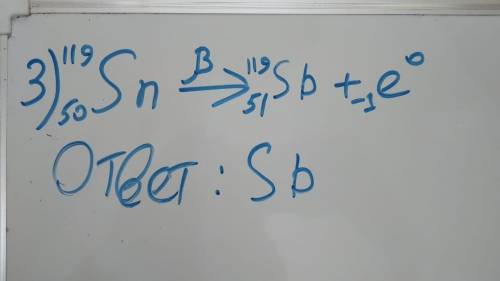1)Ядро какого элемента образуется после двух α-распадов и одного β-распада 119 Sn 50 (ответ - знак х