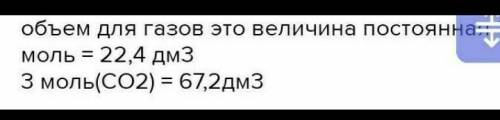 Знайти об'єм газу за відомою кількістью речовини (Який обєм займе 0.5 моль водню