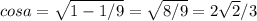 cosa=\sqrt{1-1/9} = \sqrt{8/9} =2\sqrt{2} /3