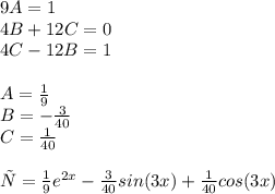 9A=1 \\ 4B+12C =0 \\ 4C-12B = 1\\ \\ A=\frac{1}{9} \\ B = -\frac{3}{40}\\ C =\frac{1}{40}\\\\у = \frac{1}{9} {e}^{2x}-\frac{3}{40} sin(3x)+\frac{1}{40} cos(3x)