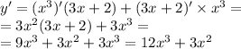 y '= ( {x}^{3} )'(3x + 2) + (3x + 2) '\times {x}^{3} = \\ = 3 {x}^{2} (3x + 2) + 3 {x}^{3} = \\ = 9 {x}^{3} + 3 {x}^{2} + 3 {x}^{3} = 12 {x}^{3} + 3 {x}^{2}