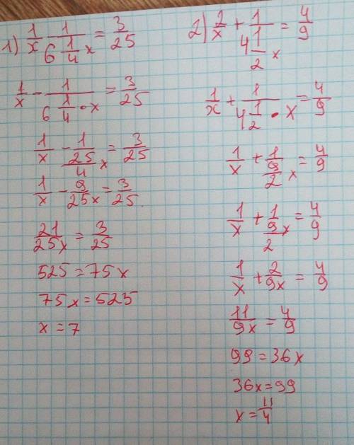 задание 629 Решите уравнение первое 1 X + 1,06 X 325 второе 2 Икс плюс 1,4 икс равно 4936 X + 1 1/2
