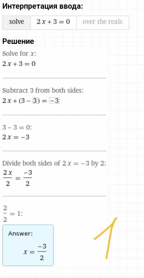 1. 2x+3=0 2. -4x+3= -2x3. 6+5x=2x+94. x/5 - 4 = 0,1x + 25. 3,2 - 5x=-1,8x+46. 0,3x - (2,6 - 0,9x)=1,