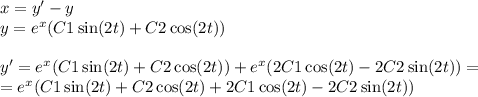 x = y'- y \\ y = {e}^{x} (C1 \sin(2t) + C2 \cos(2t) ) \\ \\ y' = {e}^{x} (C1 \sin(2t) + C2 \cos(2t)) + {e}^{x} (2C1 \cos(2t) - 2C2 \sin(2t) ) = \\ = {e}^{x} (C1 \sin(2t) + C2 \cos(2t) + 2 C1 \cos(2t) - 2C2 \sin(2t) )