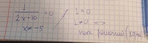 Найди корень уравнения 1/2x+10=0 . Нет верного варианта,Нет корней, Бесконечно много решений ,−4,75?