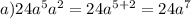 a)24a^5a^2=24a^{5+2}=24a^7