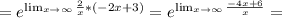 = e^{ \lim_{x \to \infty} \frac{2}{x}*(-2x+3)} = e^{ \lim_{x \to \infty} \frac{-4x + 6}{x}} =