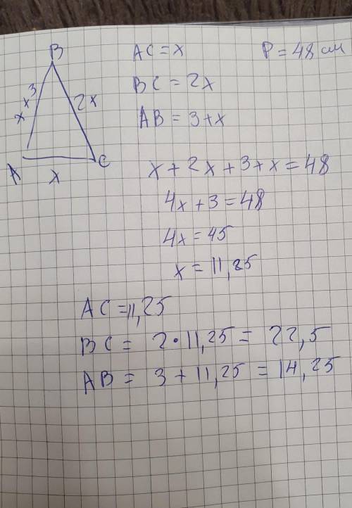 дано ABC p равен 48 см BC больше AC в 2 раза AB больше AC на 3 см Найти AB BC AC​