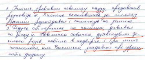 Знайдіть і підкресліть у кожному реченні дієприкметникові звороти.