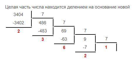 Значение выражения 3435 – 79 + 48 записали в системе счисления с основанием 7. Сколько цифр 6 содерж