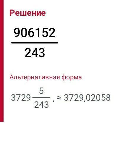 10:486+10+3718+1рсоаоала​