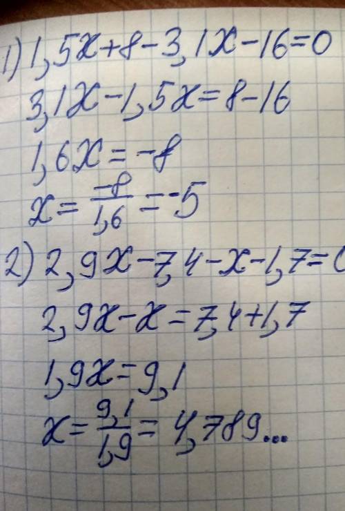 ирешите уравнения как на фото1,5x+8-3,1x-16=02,9x-7,4-x-1,7=0​