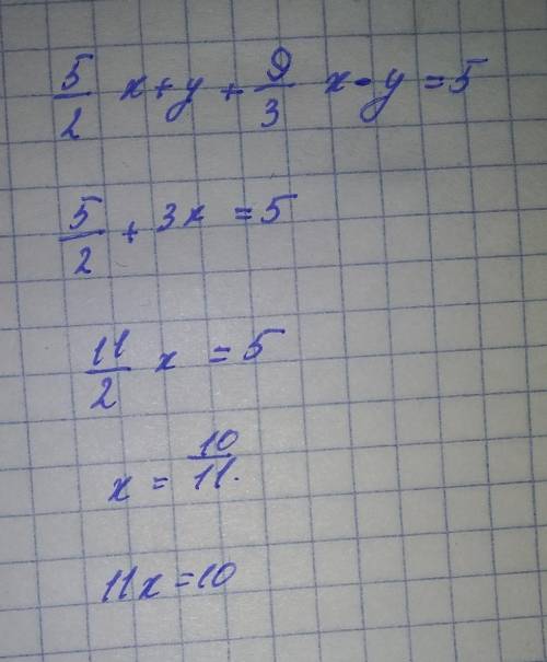 Реши систему уравнений: 4\2x+y+5\3x−y=3 5\2x+y+9\3x−y=5