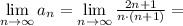 \lim\limits_{n\to \infty} a_n = \lim\limits_{n\to \infty} \frac{2n+1}{n\cdot (n+1)} =