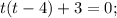 t(t-4)+3=0;