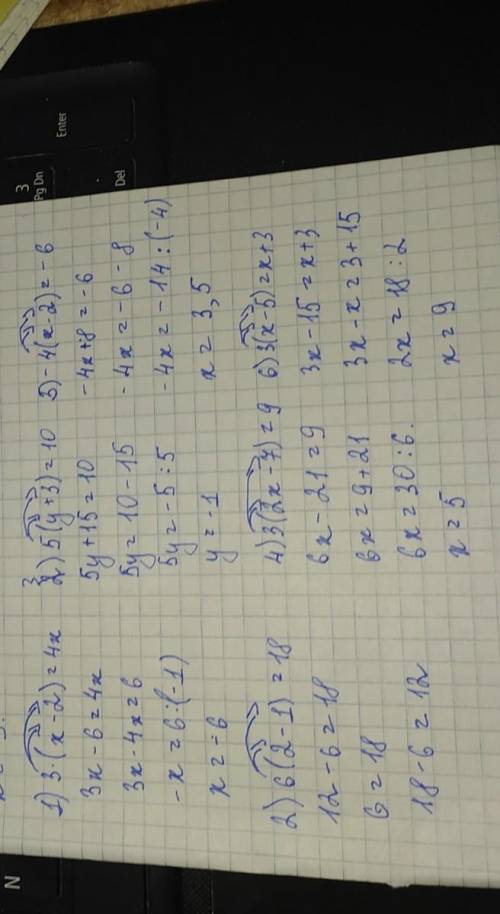 1) 3(x - 2) = 4x; 3) 5(y + 3) = 10;5) -4(x - 2) = -6;2) 6(2 - 1) = 18;4) 3(2x - 7) = 9;6) 3(x - 5) =