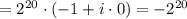 = 2^{20}\cdot (-1 + i\cdot 0) = -2^{20}