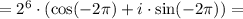 = 2^6\cdot (\cos(-2\pi) + i\cdot\sin(-2\pi)) =