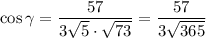 \cos\gamma=\dfrac{57}{3\sqrt{5} \cdot\sqrt{73}} =\dfrac{57}{3\sqrt{365}}