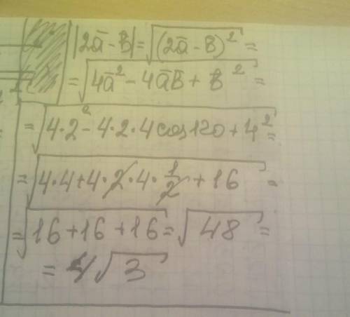 Модуль вектора а=2, модуль вектора в=4 , угол между ними=120 градусов. Найти модуль 2а-в вектора.