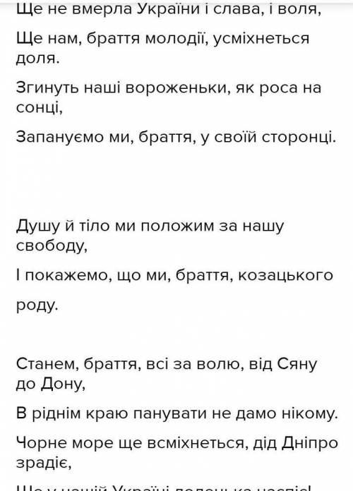 Во что превратились снежные хлопья, когда Кай оказался в санях Снежной королевы? Похалуйста