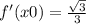 f'(x0) = \frac{ \sqrt{3} }{3} \\