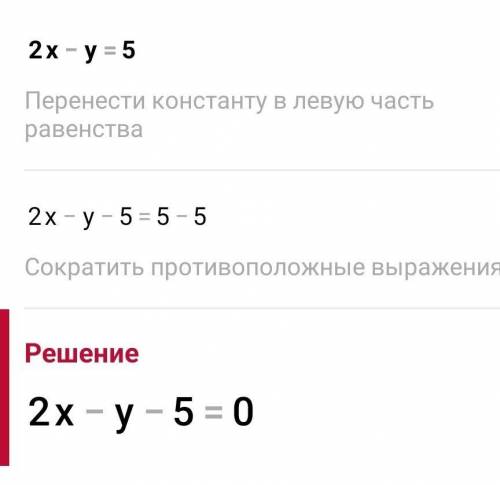 836 1) 1,5х = 2;4) 18х - 4 = 0;2) 7x = -1,1;5) 2х - у = 5;3) 2y = 0;6) x+x2 = 6?​