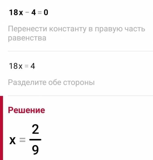 836 1) 1,5х = 2;4) 18х - 4 = 0;2) 7x = -1,1;5) 2х - у = 5;3) 2y = 0;6) x+x2 = 6?​