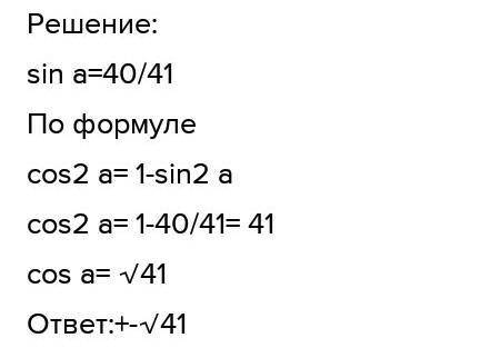 Найдите синус угла В треугольника ABC, если AB = 5 см, AC = 8 см и угол С равен 30°.