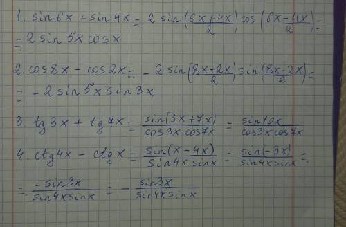 1) sin6x+sin4x;2) cos8x-cos2x;3) tg3x+tg7x;4)ctg4x-ctgx.​