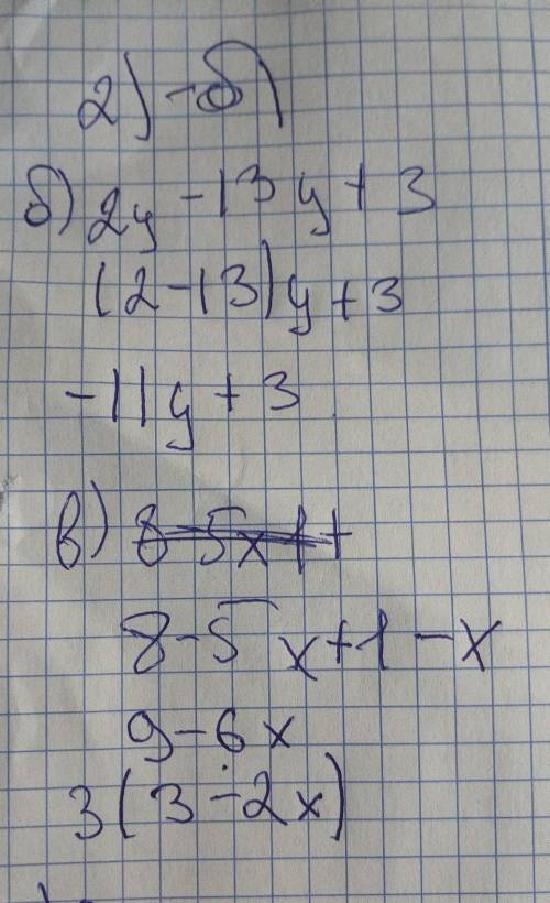 А)6а-3 равно -39? б)2y-13 равно значению выражения y + 3 в)8-5x на единицу больше,чем значения выраж