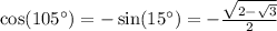 \cos(105^\circ) = -\sin(15^\circ) = -\frac{\sqrt{2 - \sqrt{3}}}{2}