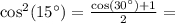 \cos^2(15^\circ) = \frac{\cos(30^\circ) + 1}{2} =