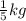 \frac{1}{5}kg