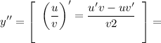 \displaystyle y''=\left[\begin{array}{ccc}\bigg(\displaystyle \frac{u}{v}\bigg )'=\frac{u'v-uv'}{v2} \\\\\end{array}\right] =