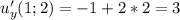 u'_y(1;2) = -1+2*2 = 3