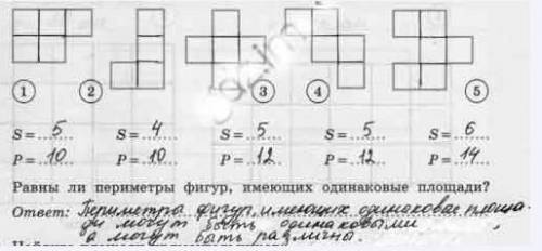 разбейте каждую из изображенных фигур на равные квадраты считая площадь одного квадрата за 1 кв ед н